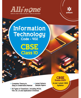 All in One Information Technology Class - 10 Code (402)